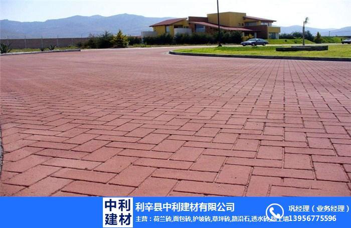 透水砖销售-中利建材(在线咨询)-寿县透水砖