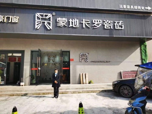 销售代表 桑植县青锋民用建材经营部招聘信息